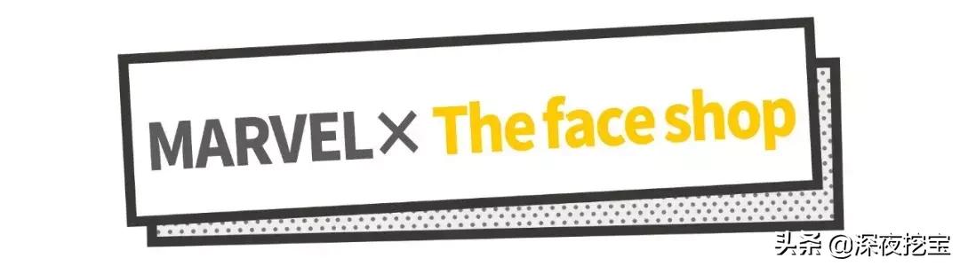 熬夜刷完复联4！我居然被种草了这些画风清奇的彩妆...