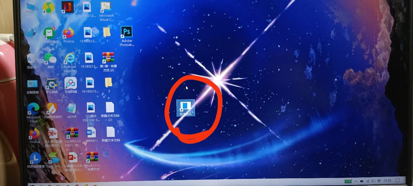 光荣电脑如何快捷关机和重启,笔记本电脑如何快捷关机
