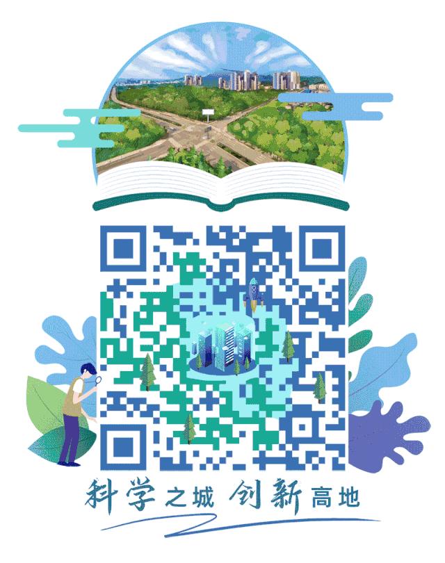 重庆科学城美景,重庆科学公园最新规划