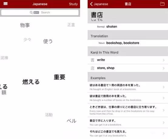 有什么手机软件可以免费学日语,从零开始学日语的app哪个好