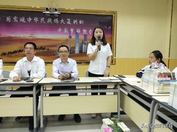 最是书香能致远天涯比邻共牵手