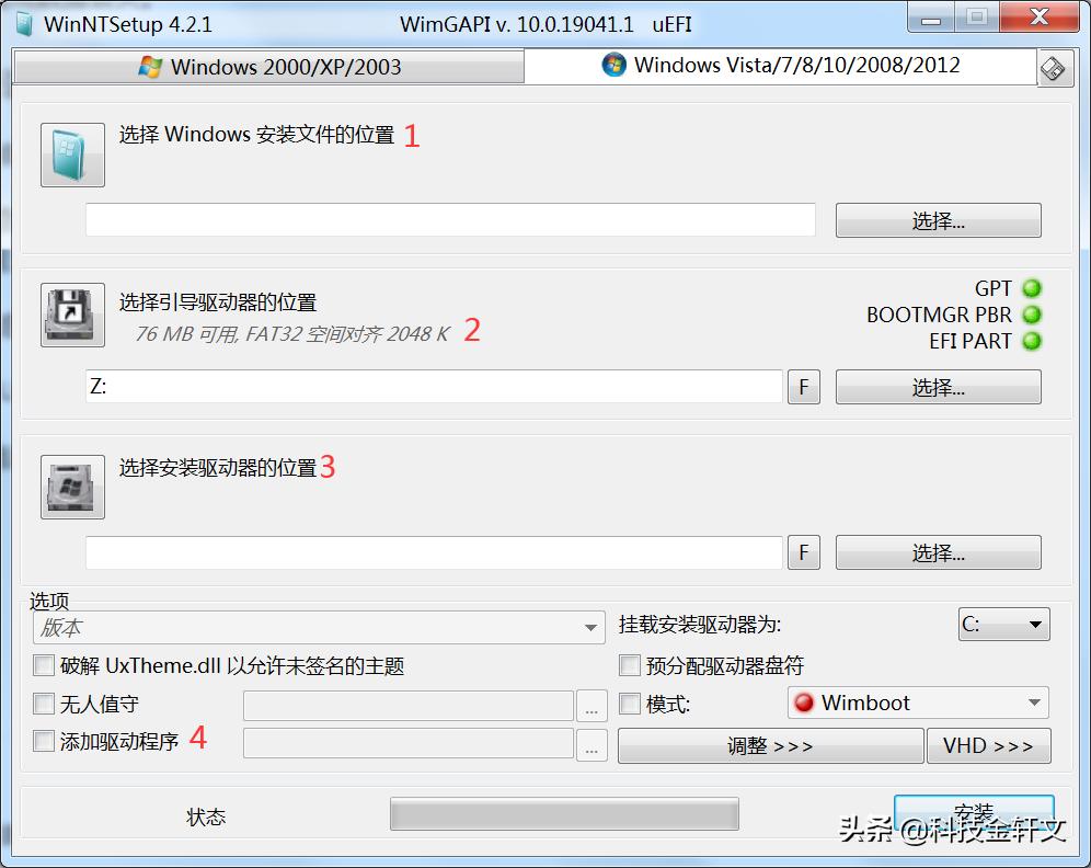 amd技嘉b450如何安装win7,amdb450怎么安装win7