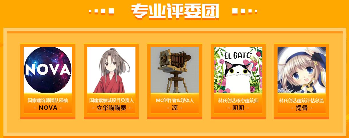 *牙虎**沙盒全运会，星光荟萃等你来