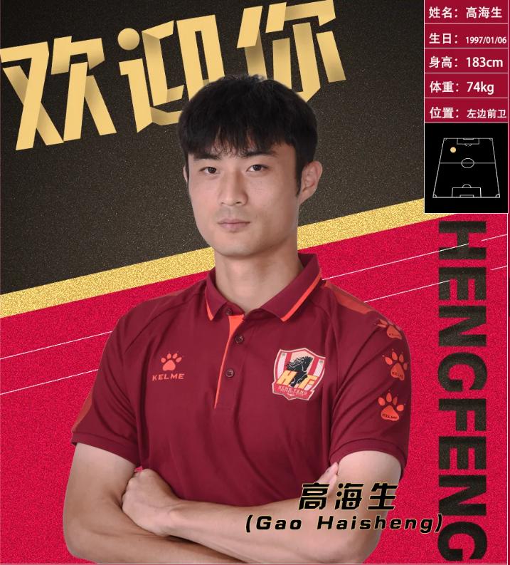 中甲李毅,四川足球中甲李毅