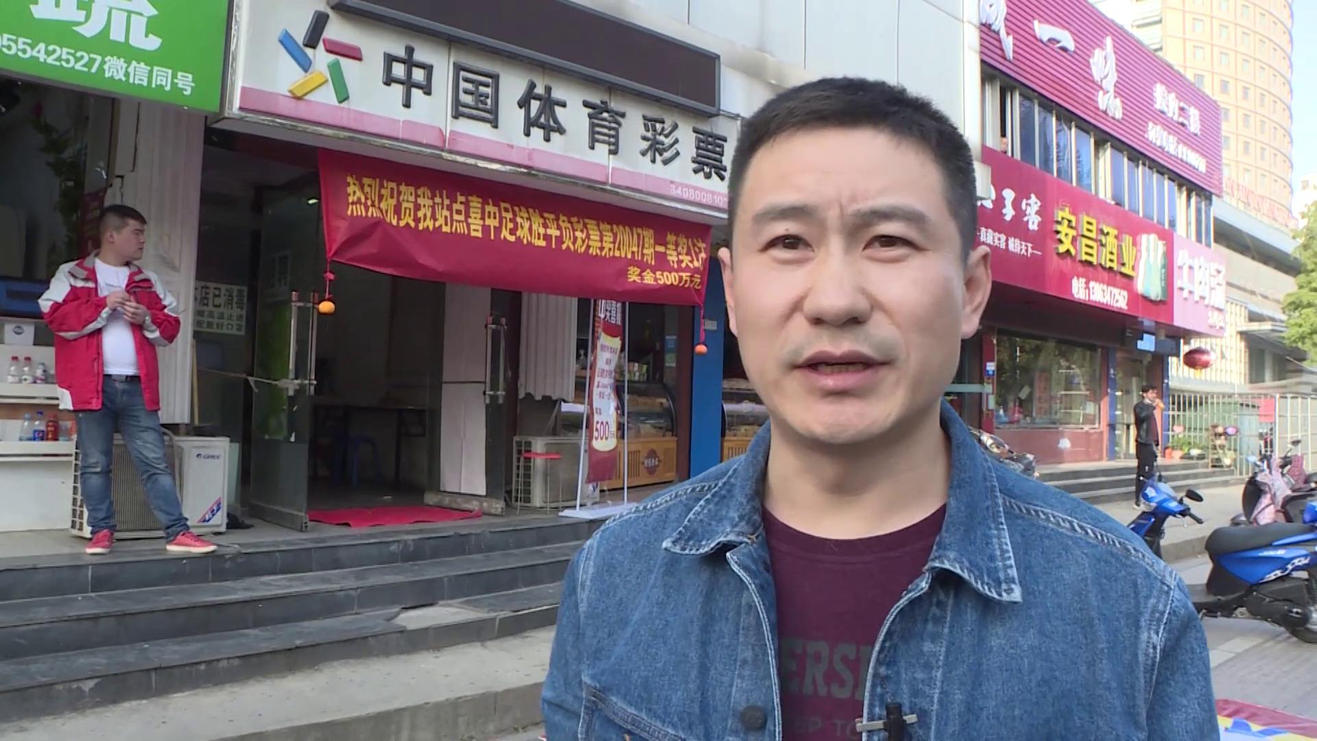 传统足球14场一等奖奖金,足球最高中奖纪录5808万