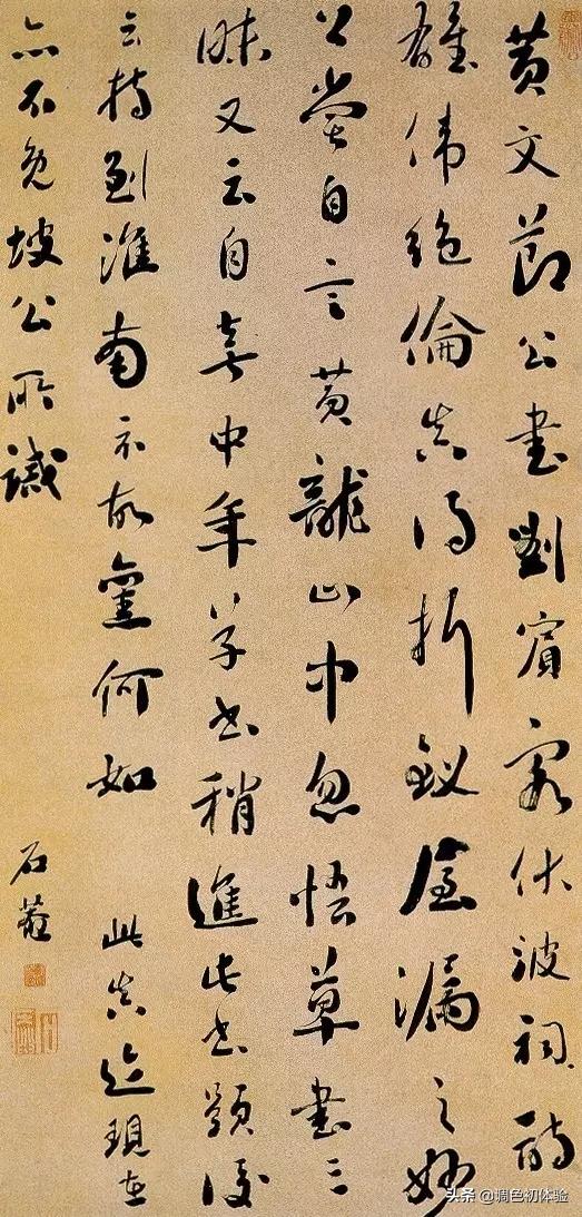 屋漏痕和折钗股什么意思,屋漏痕和折钗股书法区别