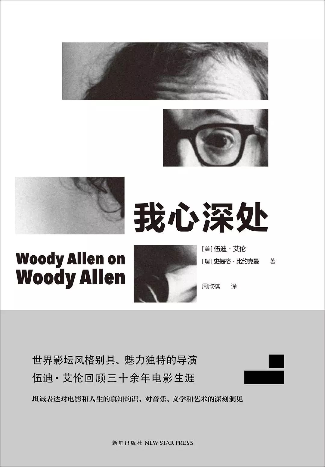 这部神仙阵容的新片差点被毙，好在，我们还能看到他的电影