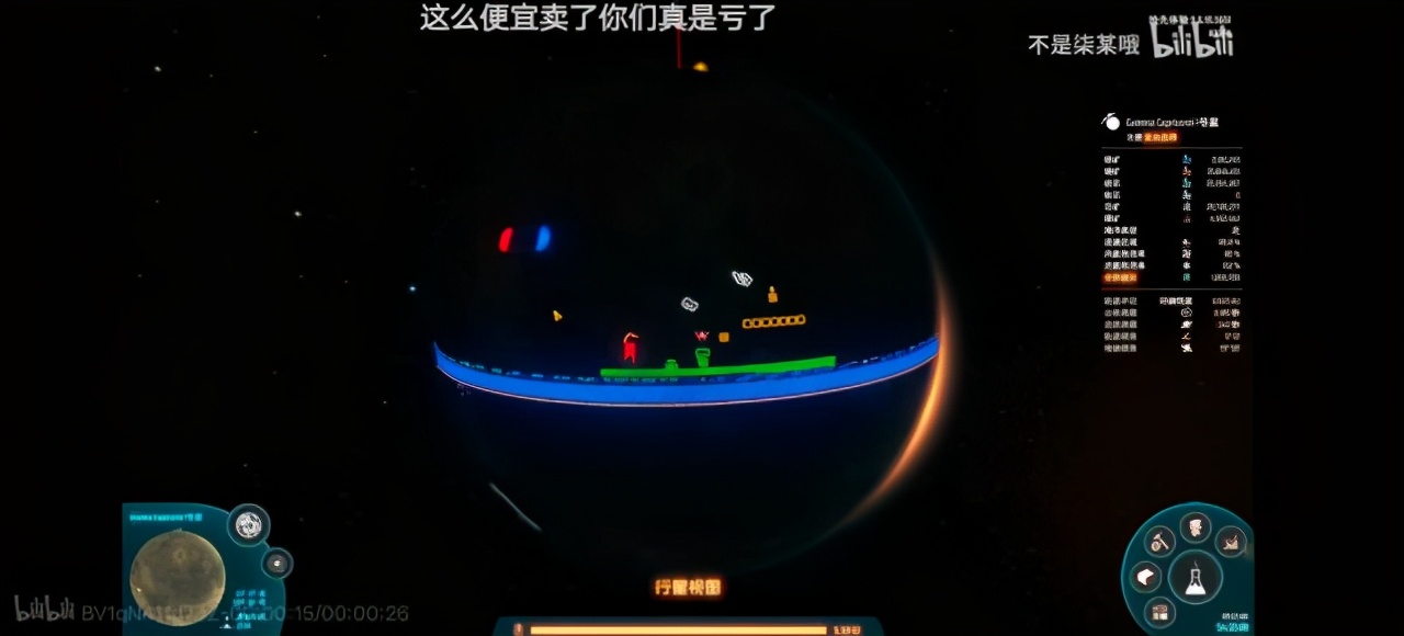 戴森球计划星际塔,戴森球计划最新版