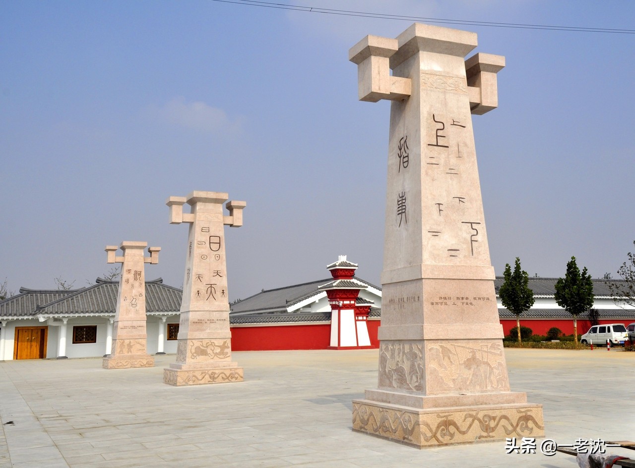 从《说文》的十，说到上古先民的八方、九宫