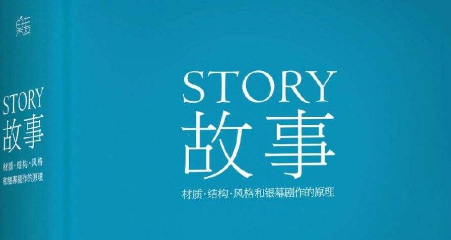 《天注定》：从叙事结构出发，浅析贾樟柯电影语言中4种动物隐喻