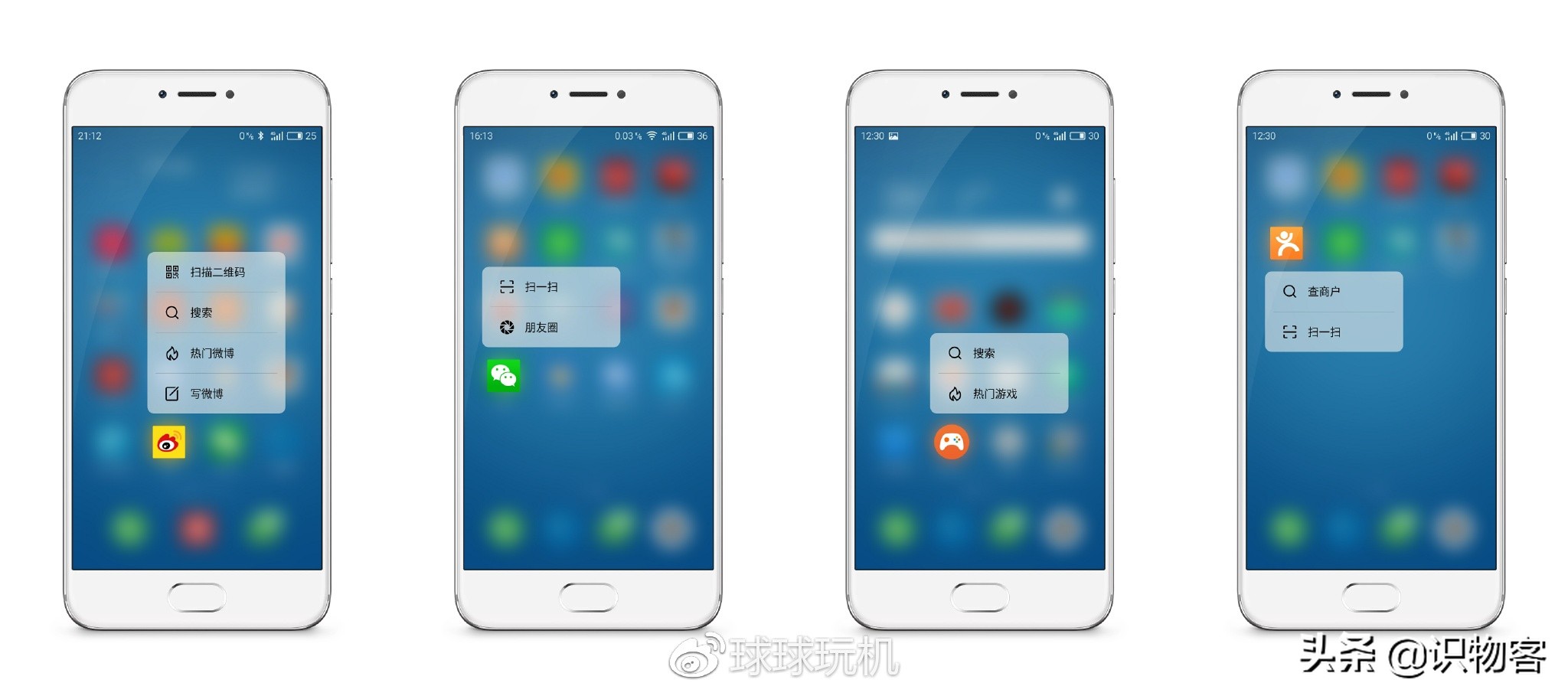 魅族pro6深度测评,魅族pro6评测