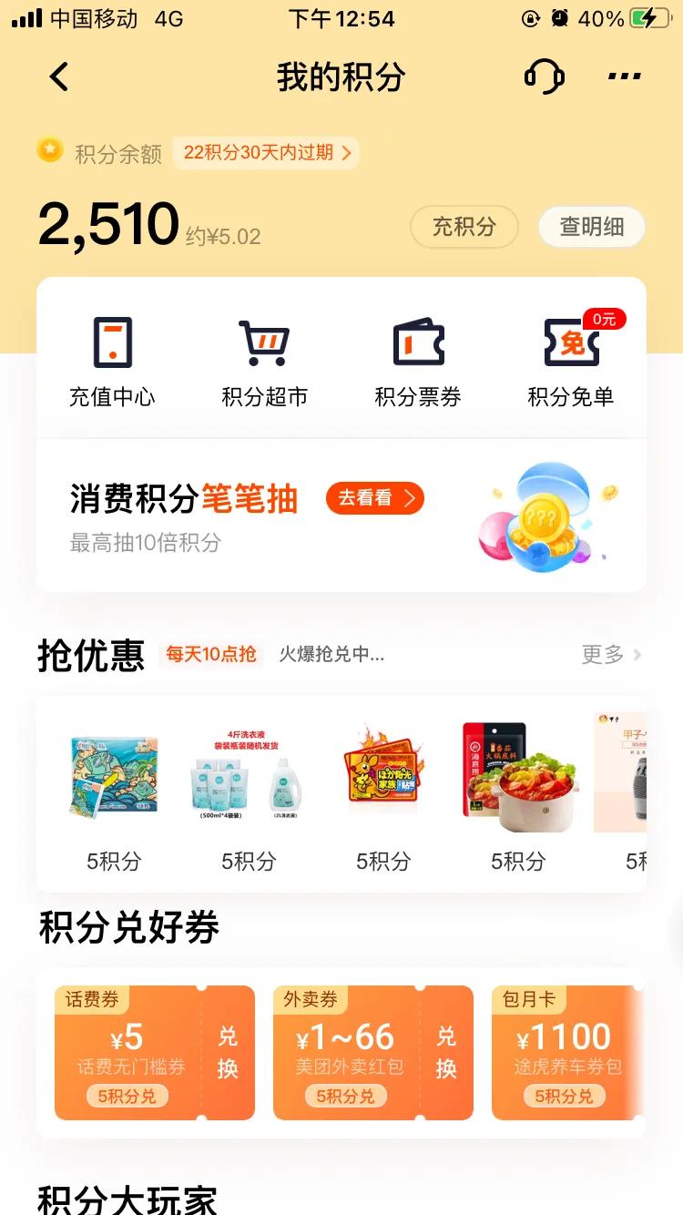 平安信用卡可以超额消费多少,平安信用卡可超额消费多少
