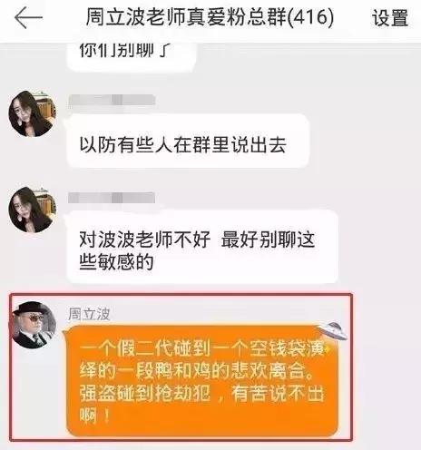 大快人心，娱乐圈最恶心的人终于被抓了