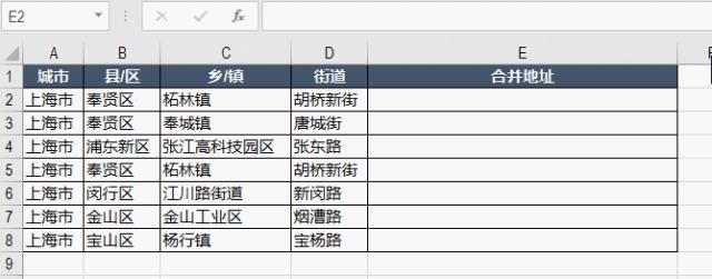excel中单元格内容怎么合并,excel合并单元格大小不一如何排序