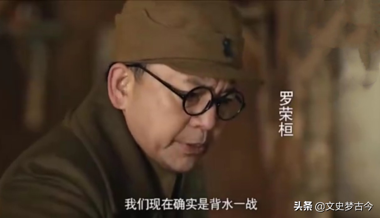 剧版《大决战》选角不讲究？何政军演罗荣桓，演出了赵刚的感觉