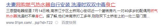 油烟机燃气灶热水器,油烟机燃气灶热水器哪个牌子实惠