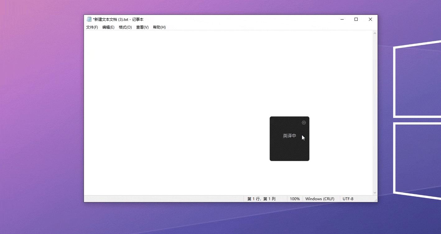 鼠标键盘快速打字,键盘鼠标打字神器