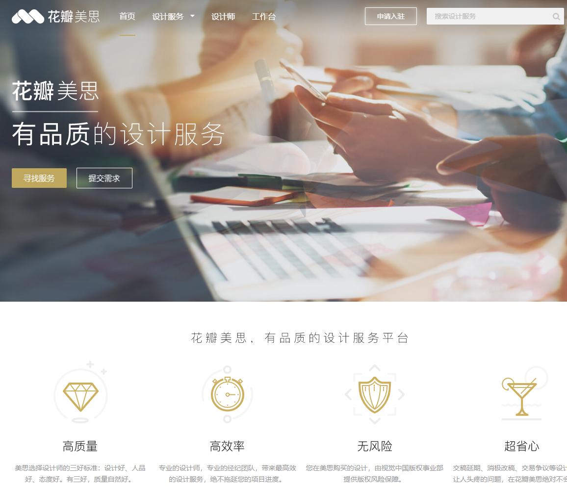 装修设计师接单多少钱,设计师哪个平台接单最好