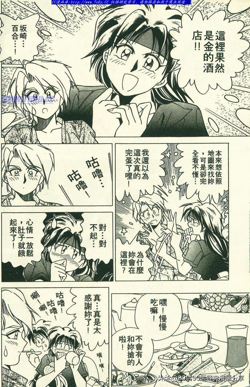 拳皇94完整,拳皇94-03是全屏吗