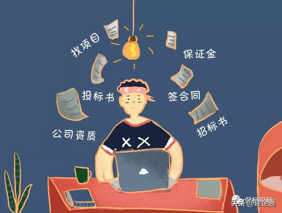 投标过程中应避免的废标条款,投标不会废标的方法有哪些