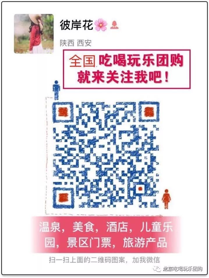 蓝蛙西餐厅188元,蓝蛙西餐厅5折