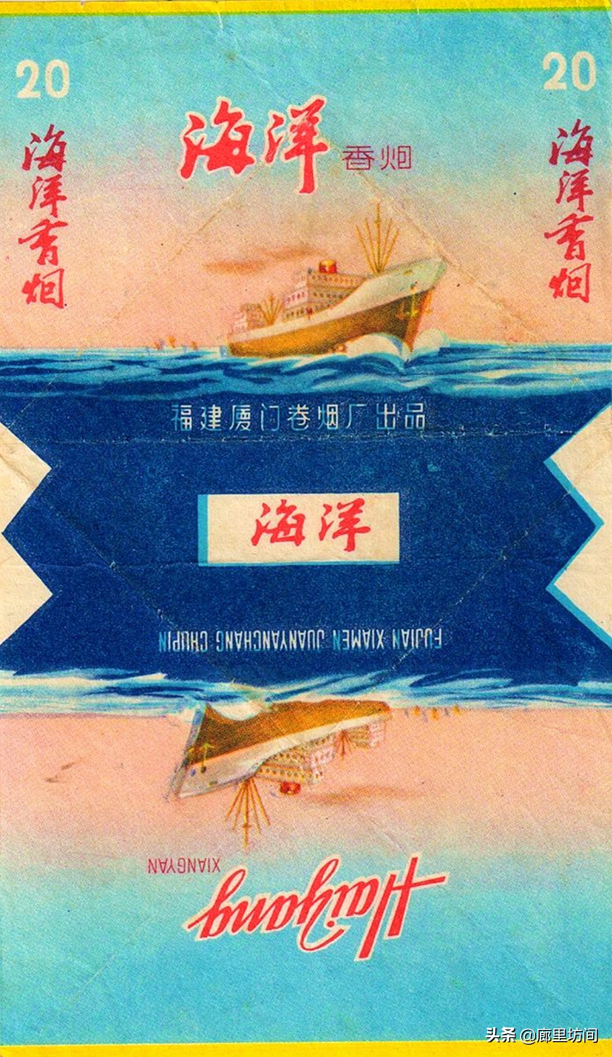 福建老烟标图片,老款福建烟