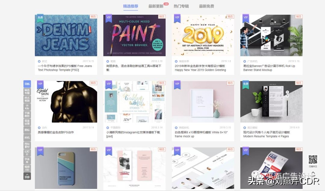 怎么让设计师接私活,设计师私活干货大全