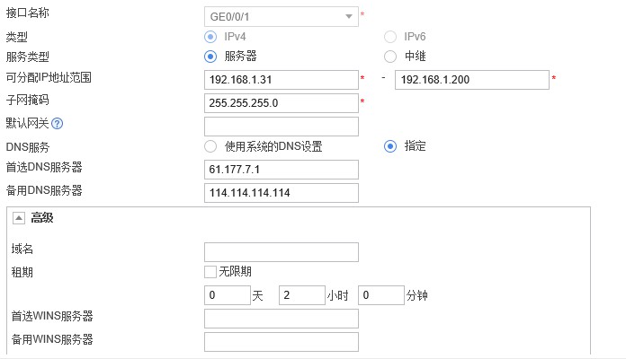 华为防火墙配置端口映射，并且在内网也能用外网的IP和端口访问