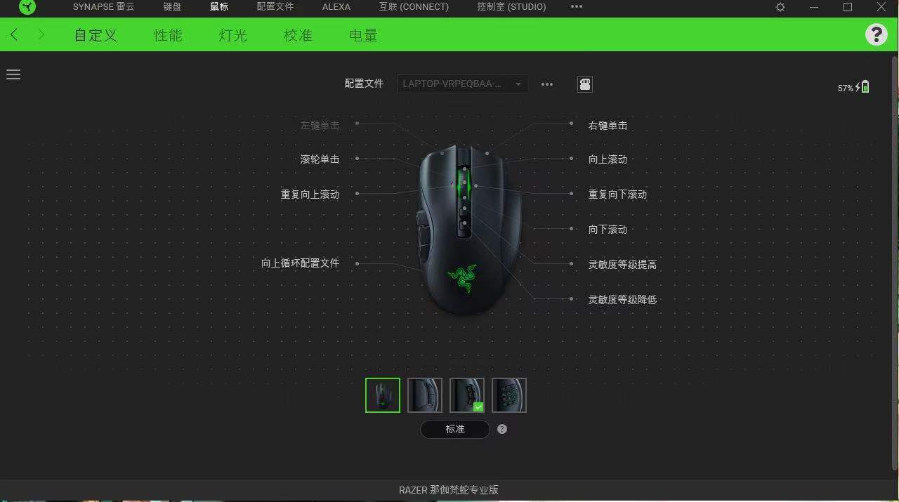 雷蛇那伽梵蛇左手版有线鼠标,razer雷蛇鼠标标准版测评