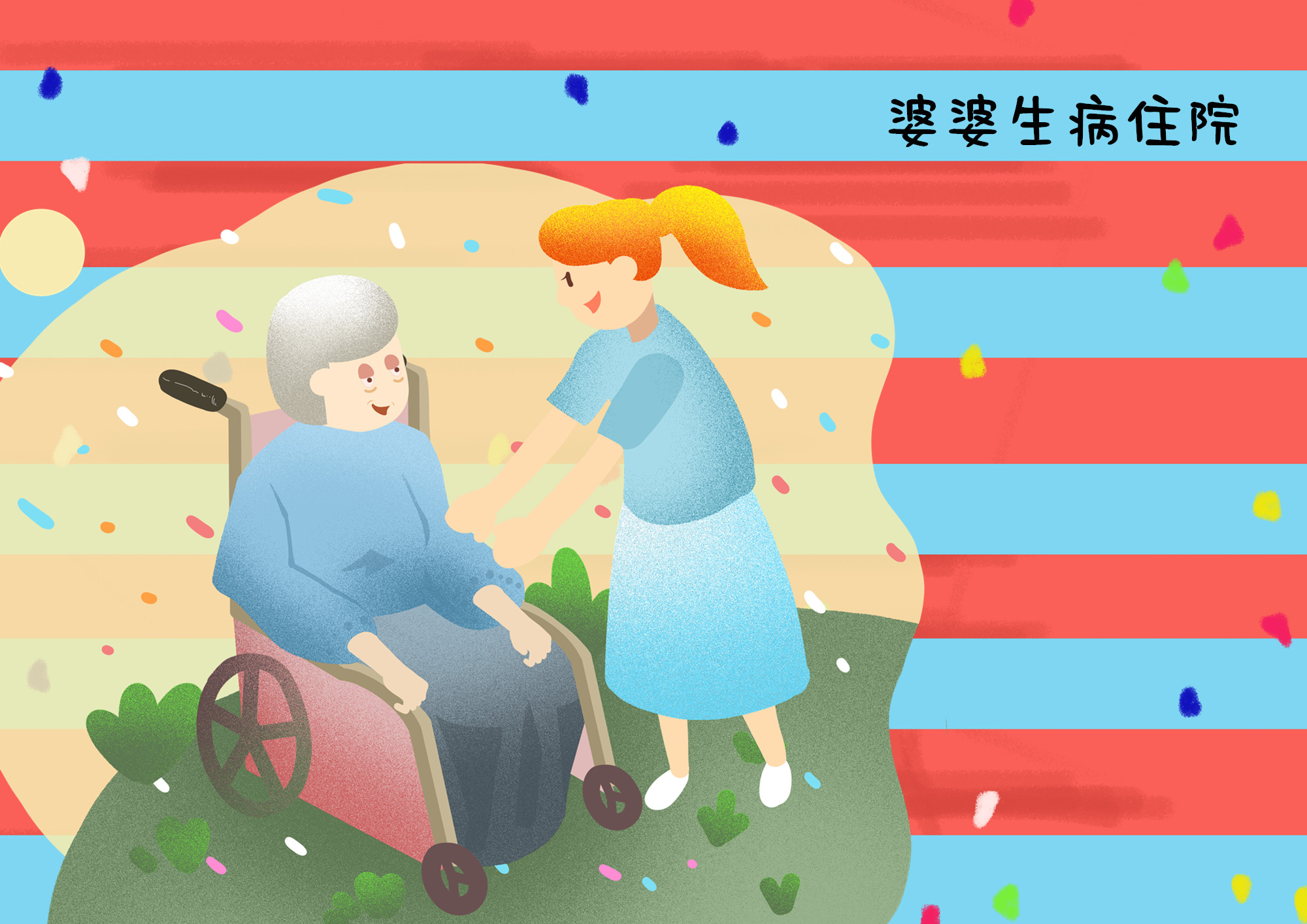 月子里没被老公善待,月子没有被好好照顾