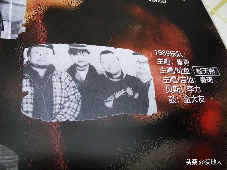 如果没有Bootleg，就没办法听到的“90现代音乐会”……