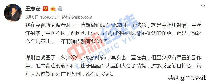 涓嵂娉ㄥ皠鍓傚啀璇勪环鍓嶆櫙,涓嵂娉ㄥ皠鍓傜殑鍙戝睍鍓嶆櫙