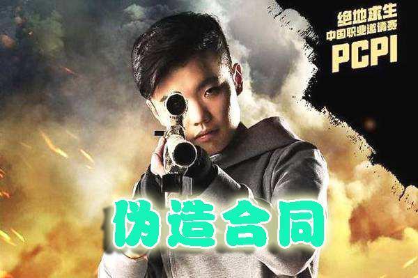 绝地求生韦神单人四排不要太简单,韦神四排澳洲邀请赛吃鸡封神之战