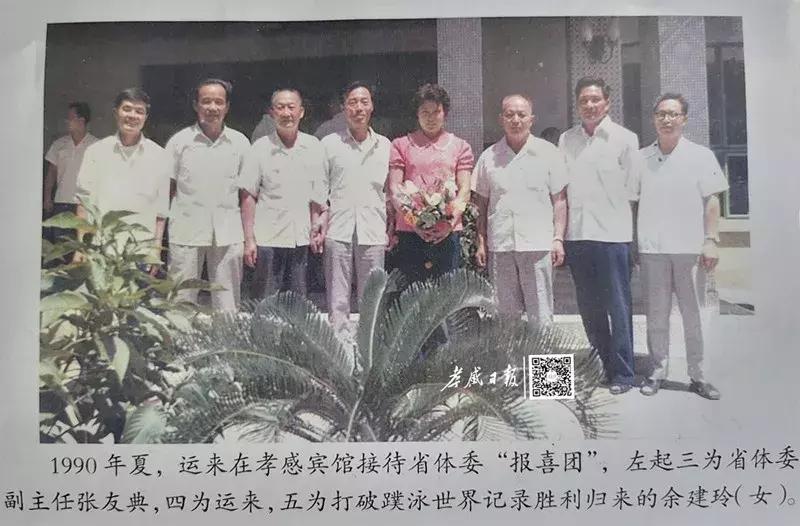 孝感多年前的这片绿茵场，有留下你的脚印吗