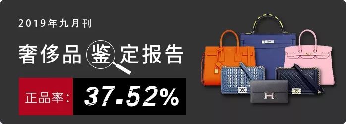 奢侈品鉴定遇到假包,奢侈品鉴定真包假包