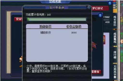 梦幻西游脚本打图一个月能赚多少,梦幻西游脚本工作室被抓会怎么样