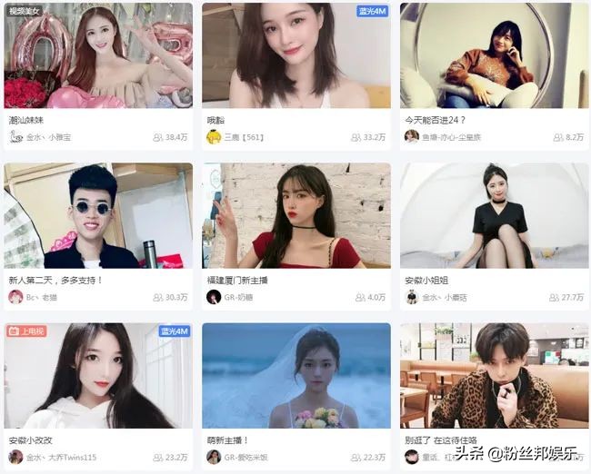 斗鱼十大封杀主播,斗鱼第五批主播整改名单