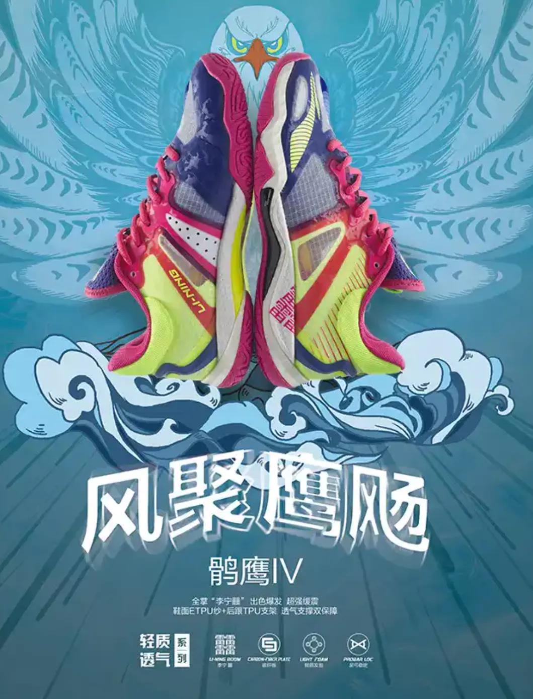 李宁产品方面的问题,李宁推广的问题