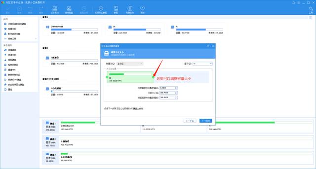 正版系统更换ssd怎么迁移系统,如何把原来的系统搬到新的ssd