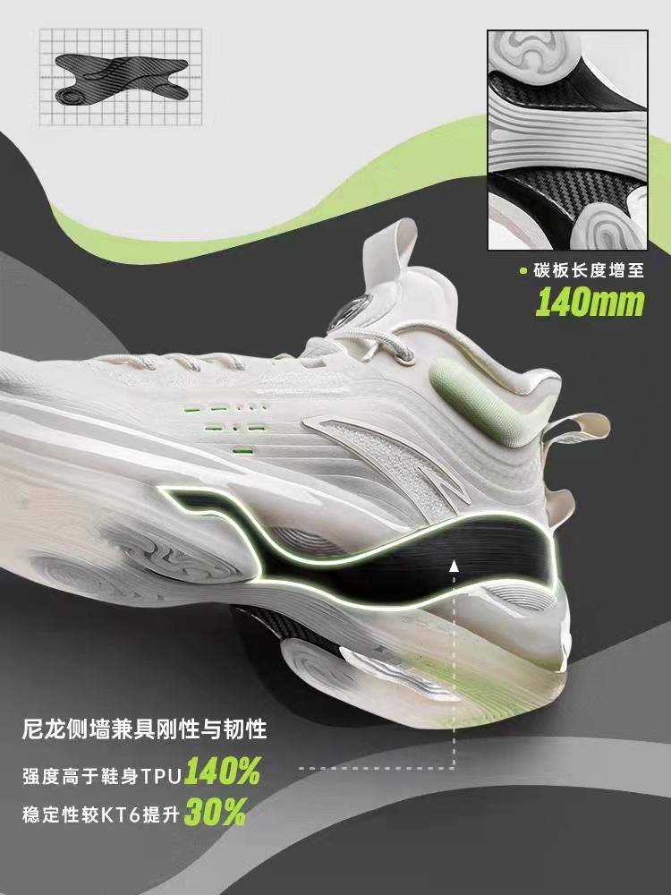 虚荣OR求实？KT7代配置拉满，CJ1代力求高端，安踏和李宁你爱谁？