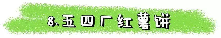 十堰小吃有哪些,十堰街头小吃攻略