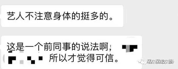 李维嘉为啥不结婚,李维嘉结婚了没