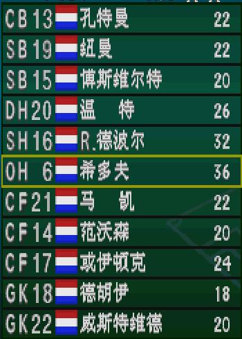 实况足球还原卡洛斯惊天任意球,卡洛斯重炮教学实况足球