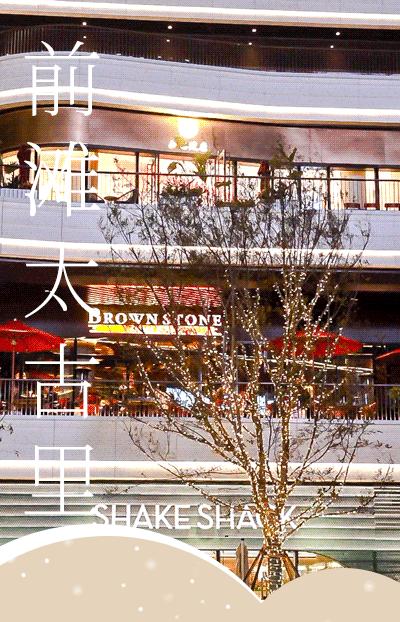 christiandiorcouture前滩太古里店,dior圣诞树前滩太古里