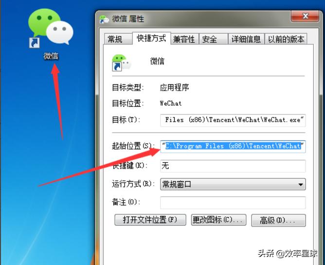 苹果手机如何多开微信,轻松学会微信多开技巧