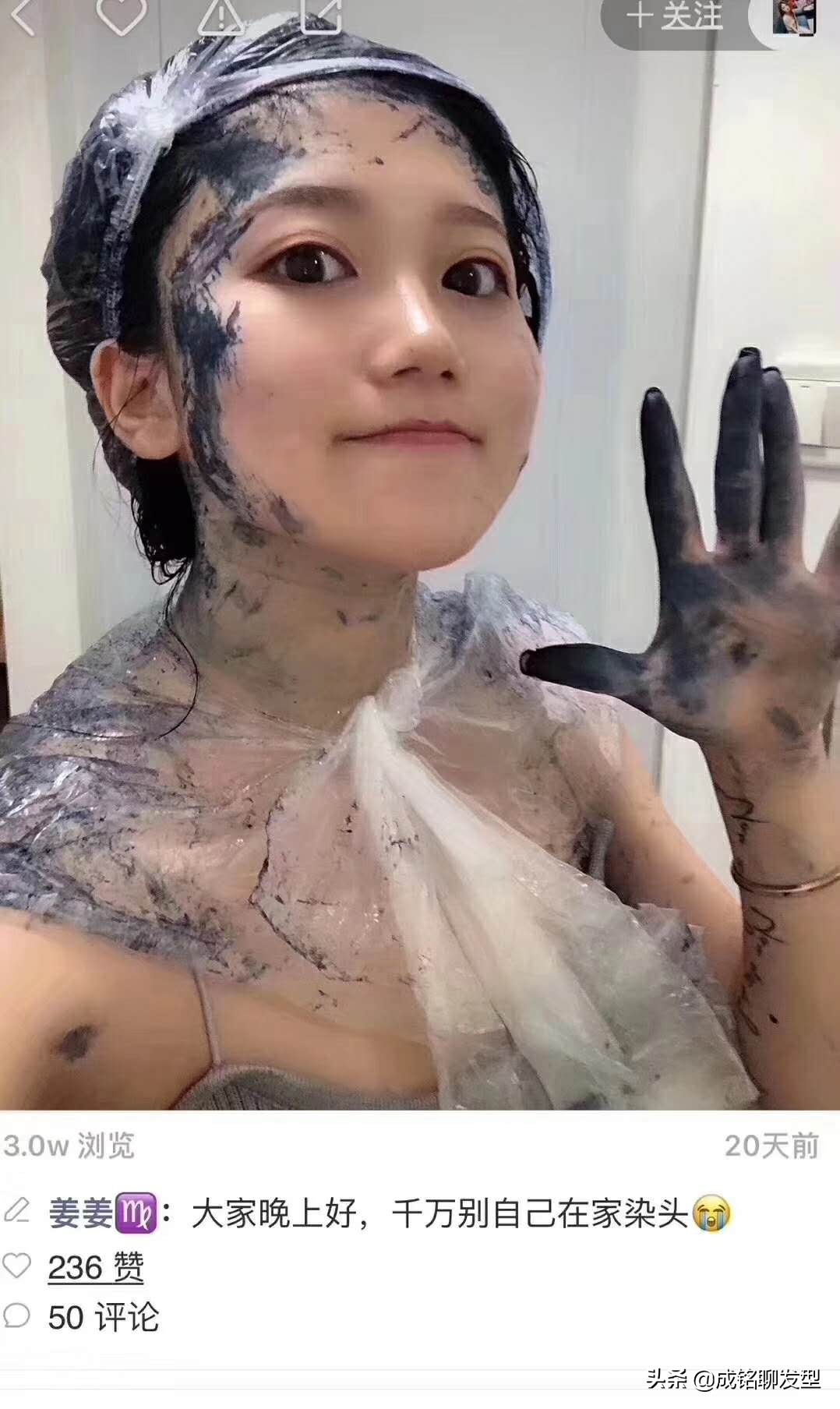 在理发店染发和自己染发哪个好,自己染发和理发店染发哪个掉色快