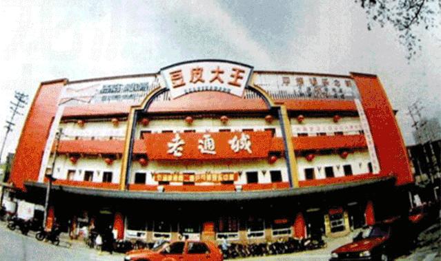 朋克未来体育城,武汉市朋克体育城