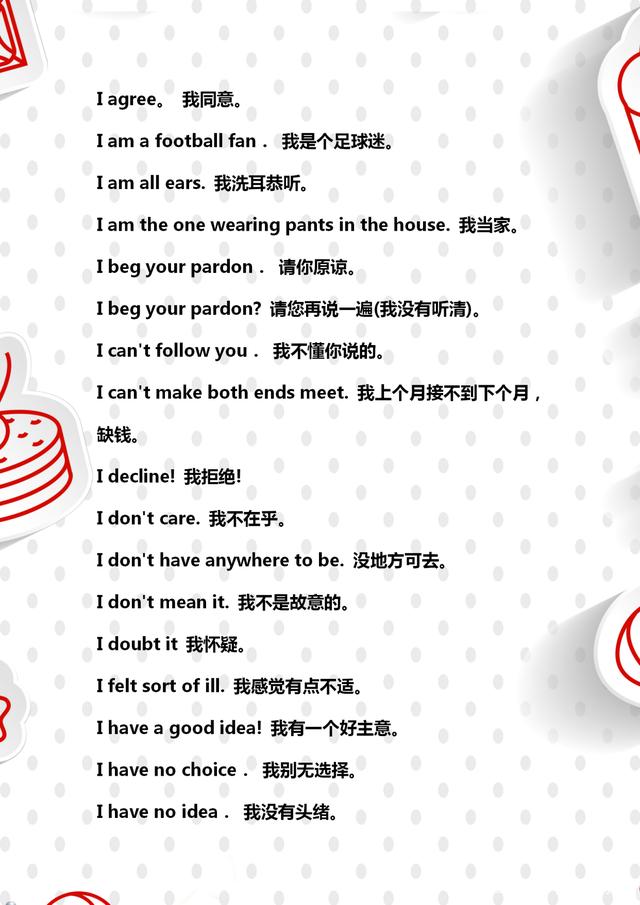 常用英语口语66句,英语常用口语100句少儿