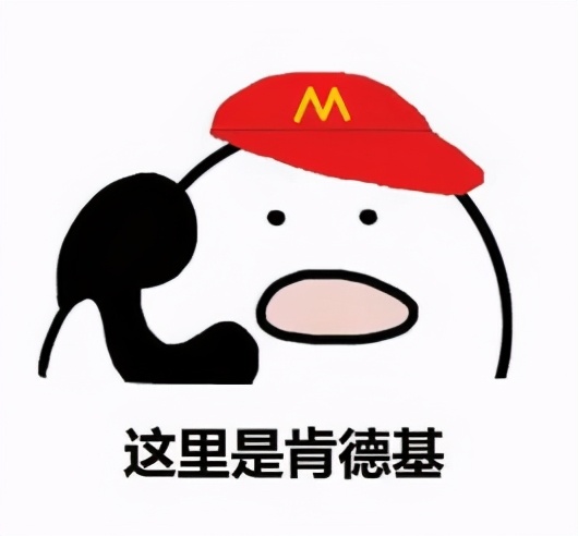肯德基kfc主题店p图,kfc肯德基二十年前