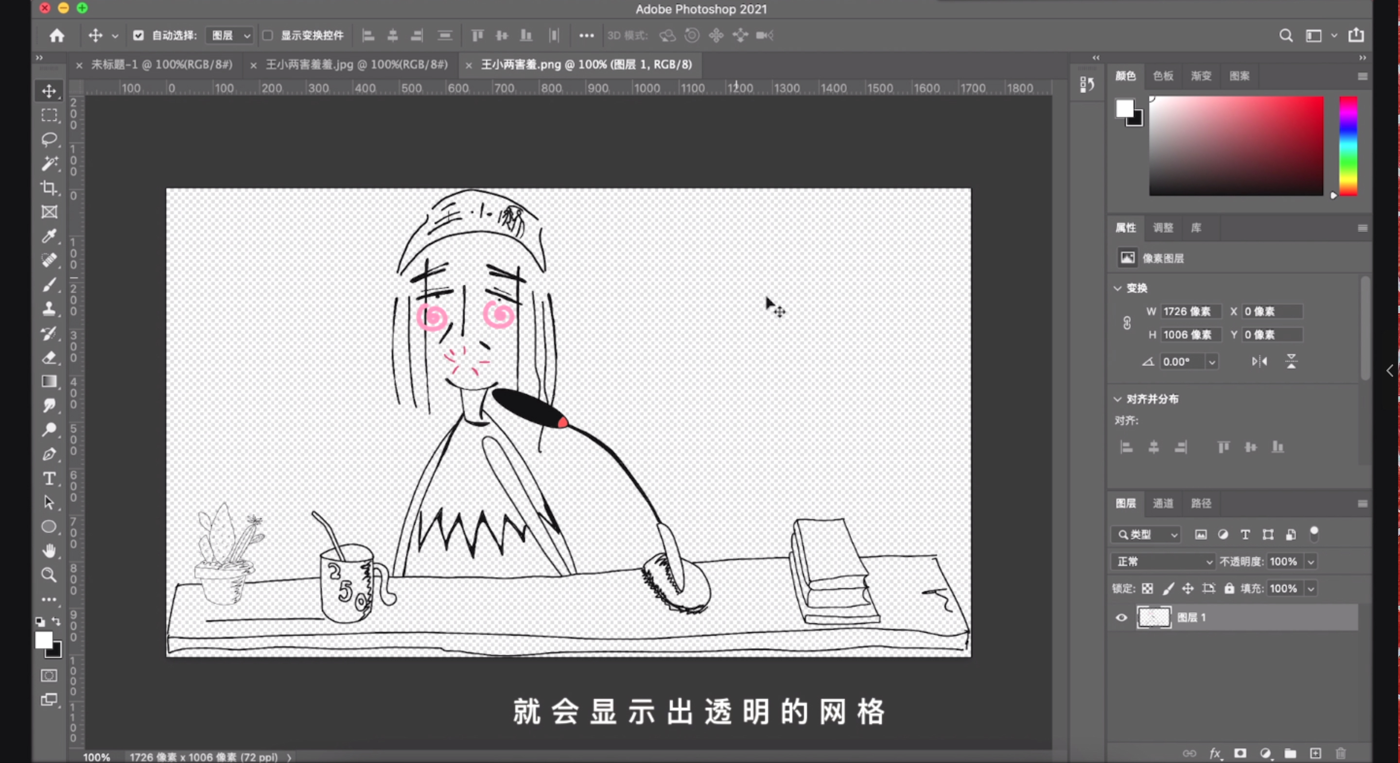 ps自动保存的文档在哪里,ps怎么设置关闭不保存